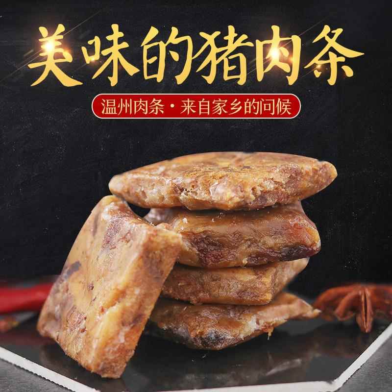 金恩凡提猪油渣猪肉条香酥肉散称独立小包装休闲 零食温州特产包