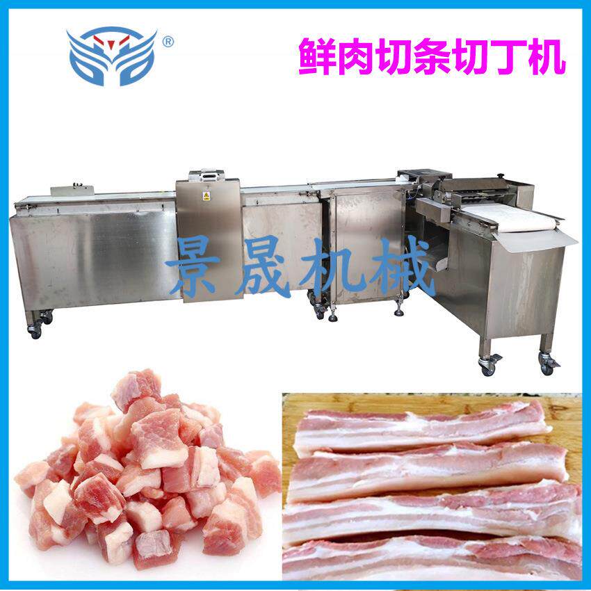 工厂供应鲜肉切丁机自动不锈钢切鸡腿肉粒机切无骨肉丁设备