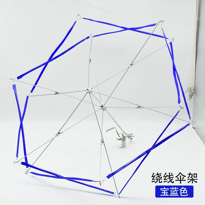 伞架毛线 线编织工具家用手动毛线 线绕线 线机摇线 线机缠线 线