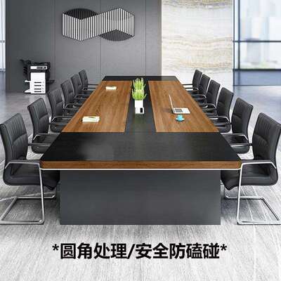 办公会议桌长桌简现代长桌20人会议台长方形子会议室约STB-HY08桌