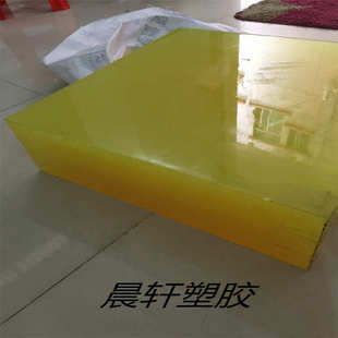 PU板优力胶棒.PU棒.牛筋板.弹力橡胶PU板.耐磨聚氨酯PU板加工制定
