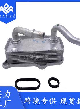 1121880401适用于奔驰W211W163W220机油冷却器散热器发动机油冷器