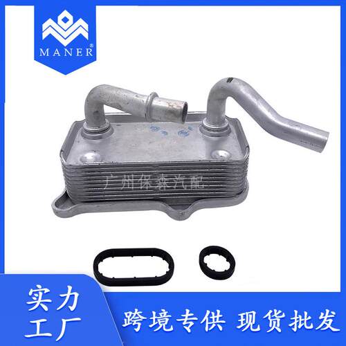 1121880401适用于奔驰W211W163W220机油冷却器散热器发动机油冷器