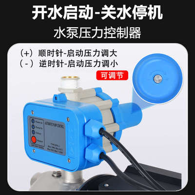 水泵压力开关电子智能控制器家用增压泵自动启停器水流水压保护