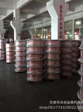 供应紫铜盘T2盘管TP管2紫铜管紫T2HMP紫铜铜管空调铜管制冷用