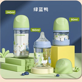 Minitutu新生儿玻璃奶瓶防胀气0-6月刚生宝宝喝奶水80-160-240ml