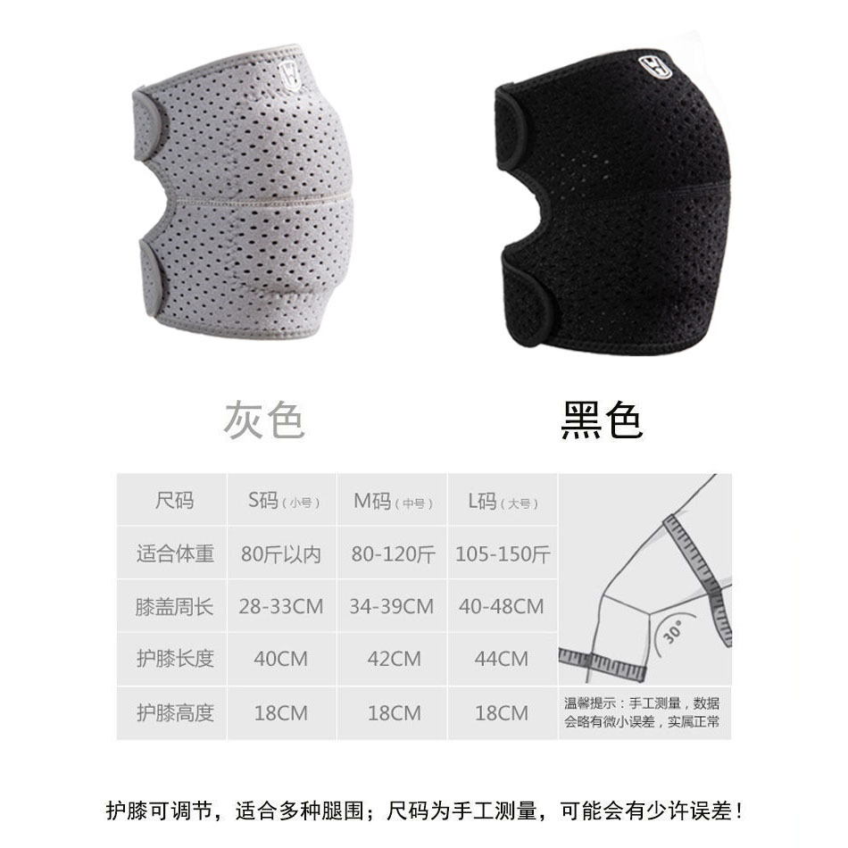 舞蹈护膝加厚海绵保护关节髌骨带