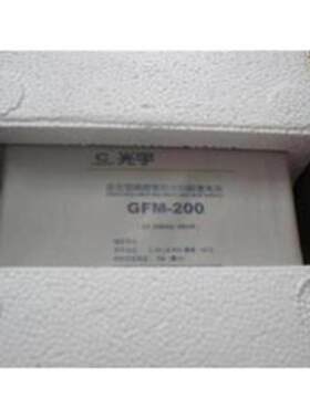 12V7AH光宇铅酸蓄电池6GFM7/12V7AH联保三年哈尔滨光宇蓄电池