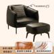 单人轻沙发椅简约家用小奢户厅型950客卧室公寓酒店待皮艺懒人接