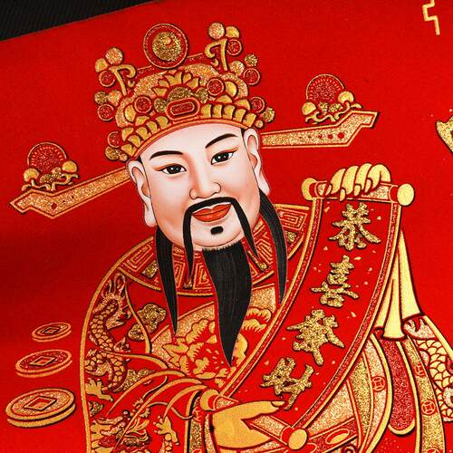 财神爷财神到绒布贴画挂画门幅