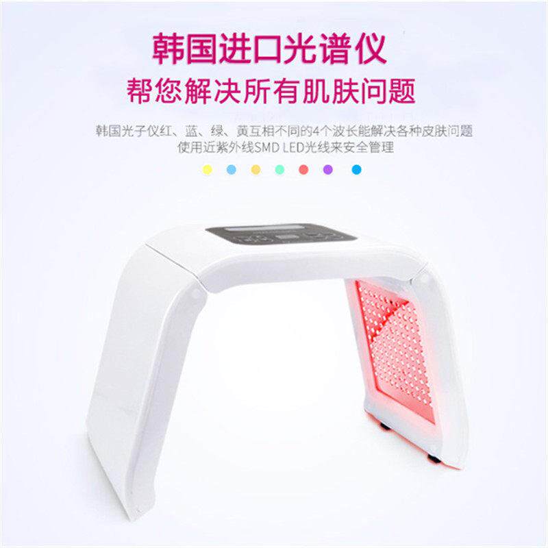 七彩led光谱仪美容院专用光子嫩肤面罩膜热喷红蓝美容仪器折叠款