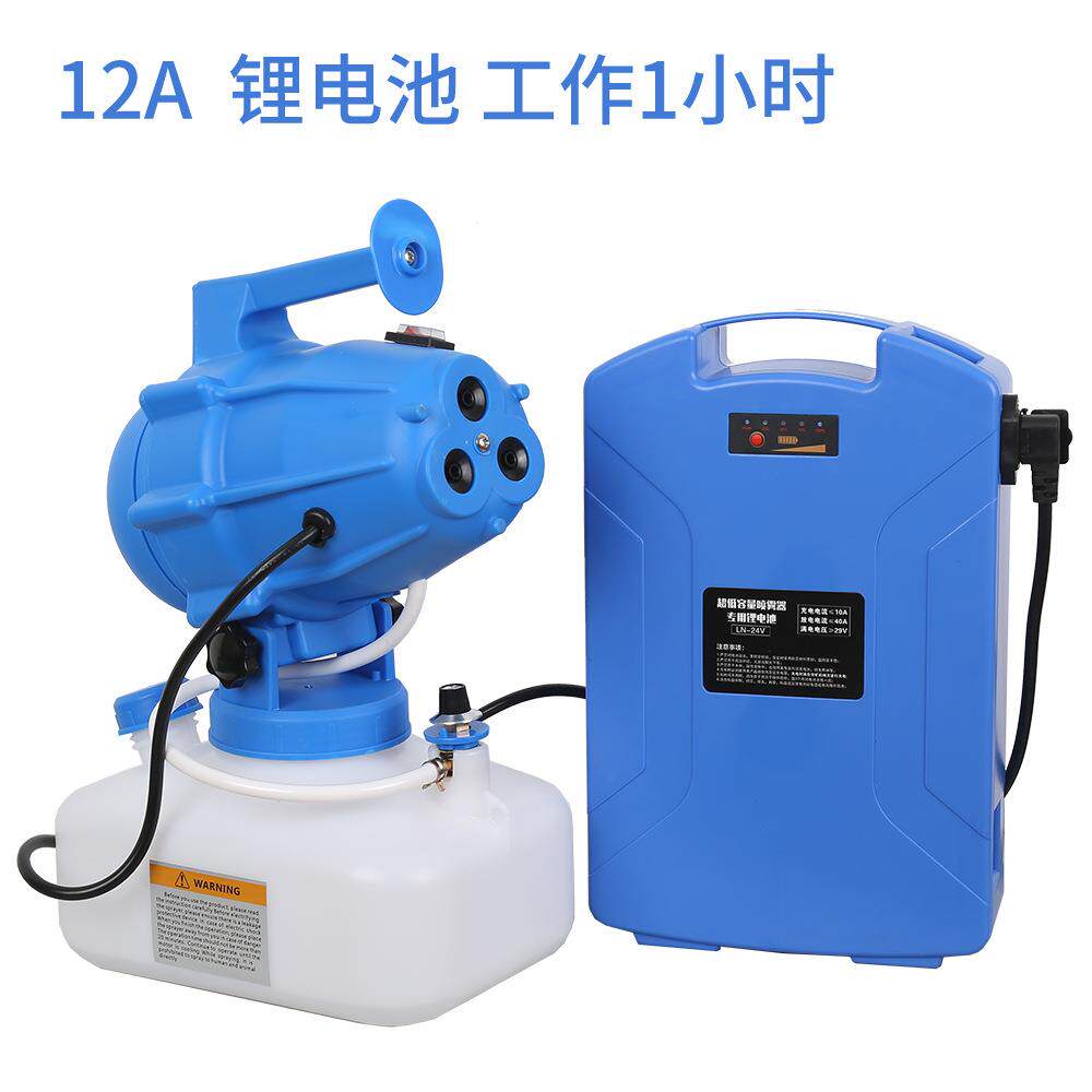 茶树蔬菜果树消毒喷雾器 三孔超低容量喷雾器 10L锂电池喷雾器