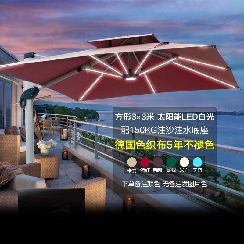 户外遮阳伞庭院伞露台花园大太阳伞大型户外别墅罗马伞室外摆摊伞