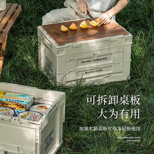 户外侧开门折叠收纳箱加印logo款 日式印花露野营车载储物整理箱