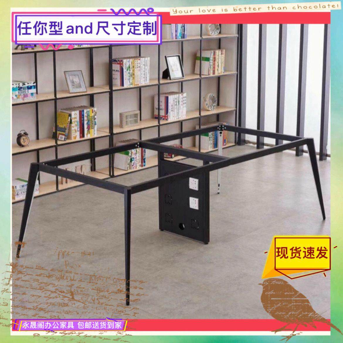 意式岩板餐桌腿支架会议桌脚架铁艺电脑桌架办公桌腿桌脚书桌子腿