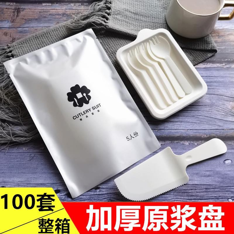 一次性蛋糕刀叉盘套装可降解四合一高档加厚生日盘组碟蜡烛100套