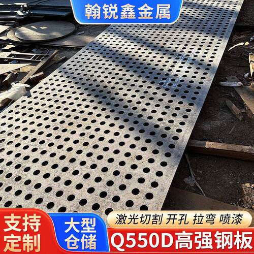 定制Q690D强度钢板  厂家可切割折弯Q690D强板