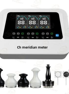 2025双量元气值经络仪CHI中国美容院理疗按摩仪升级款脉冲按摩仪