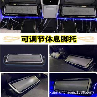 宗师M8威然荣威威霆大通极氪009脚托商务车MPV可调节休息脚踏