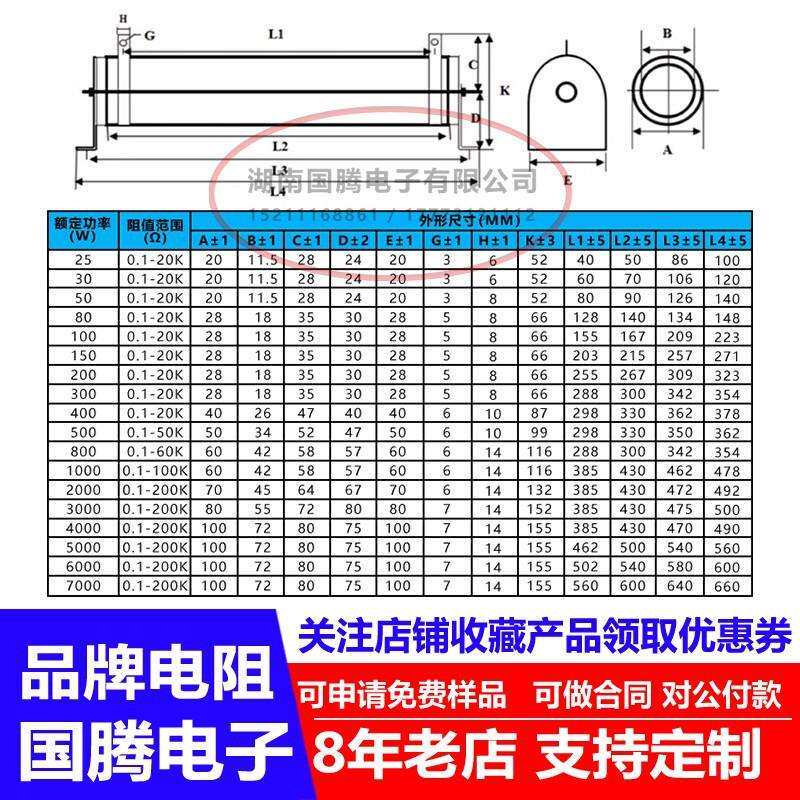 波纹线绕制动电阻刹车伺服负载大功率1200W4.7R5R5.6R6R8R 欧 J