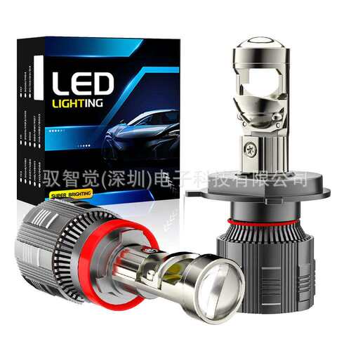 直销汽车led大灯透镜LED爆款H4适用H7灯泡9005车灯H11