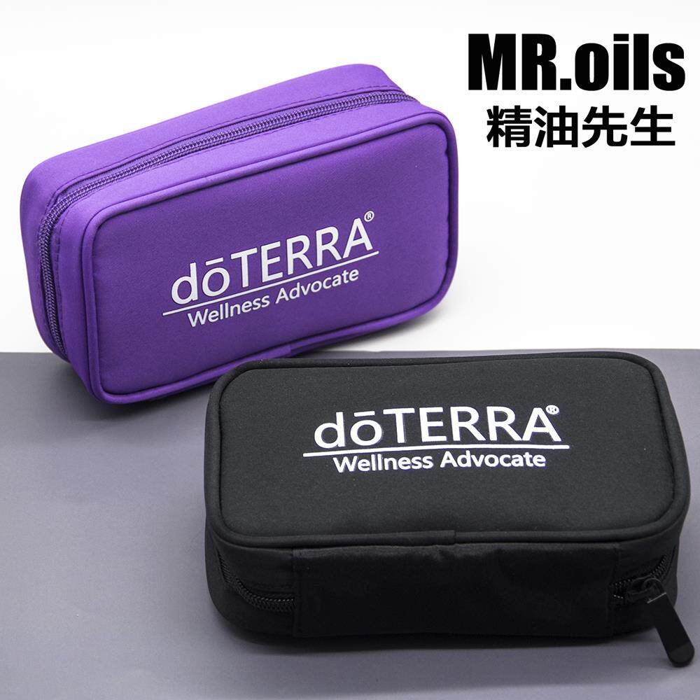 doTERRA多特瑞精油5ml-15ML十格包精油收纳包防震随身包旅游包