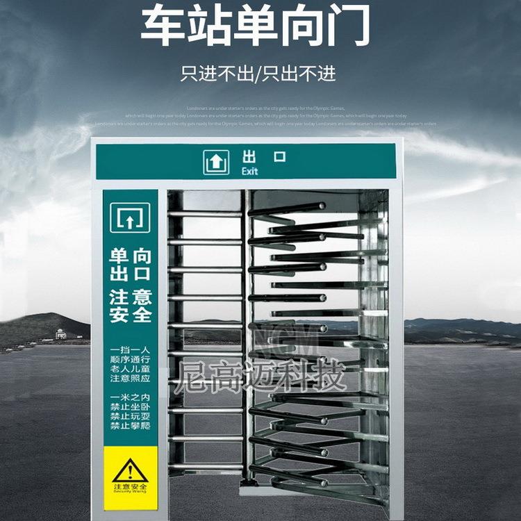 不锈钢高转闸单向防潜回手动推杆梳状挡闸机小区车站景区成品滚闸