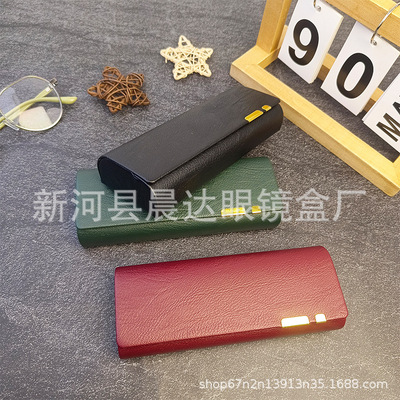 近视眼镜盒便携女收纳盒男生学生2024新款高级感眼睛盒子防压抗压