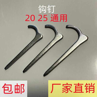 勾钉PPR管卡固定管卡勾卡20/25/32墙钉镀锌管钩钉水管卡钉勾丁