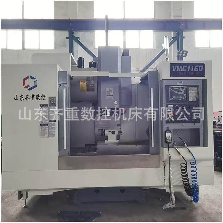 源头直供1160加工中心1160立式加工中心三线轨高精高速数控机床