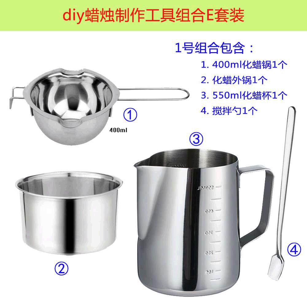 diy香薰蜡烛制作材料工具材料 E套装跨境热卖 化蜡锅 灯芯 温度计