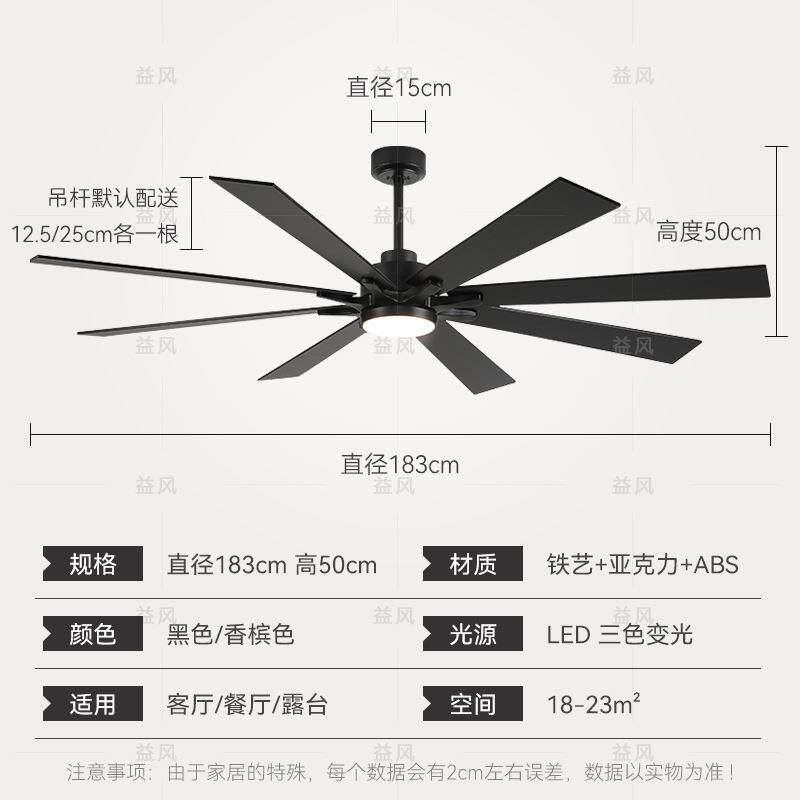 72英寸工业吊扇灯厂房吊顶风扇灯跨境亚马逊电风扇灯节能大风量