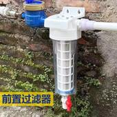 全屋水塔前置过滤器家用水管不锈钢滤网反冲洗泥沙自来水农村井水