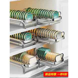 厨房不锈钢拉出式碟储物架柜式内建架抽屉式拉出式篮碗篮碟沥水碗