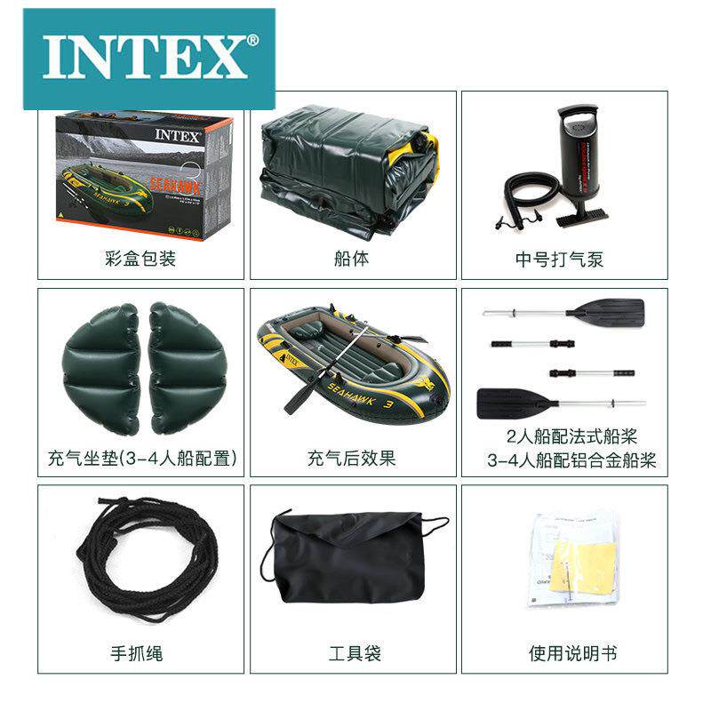 INTEX68380充气船三人钓鱼船皮划艇橡皮艇橡皮船冲气船套装