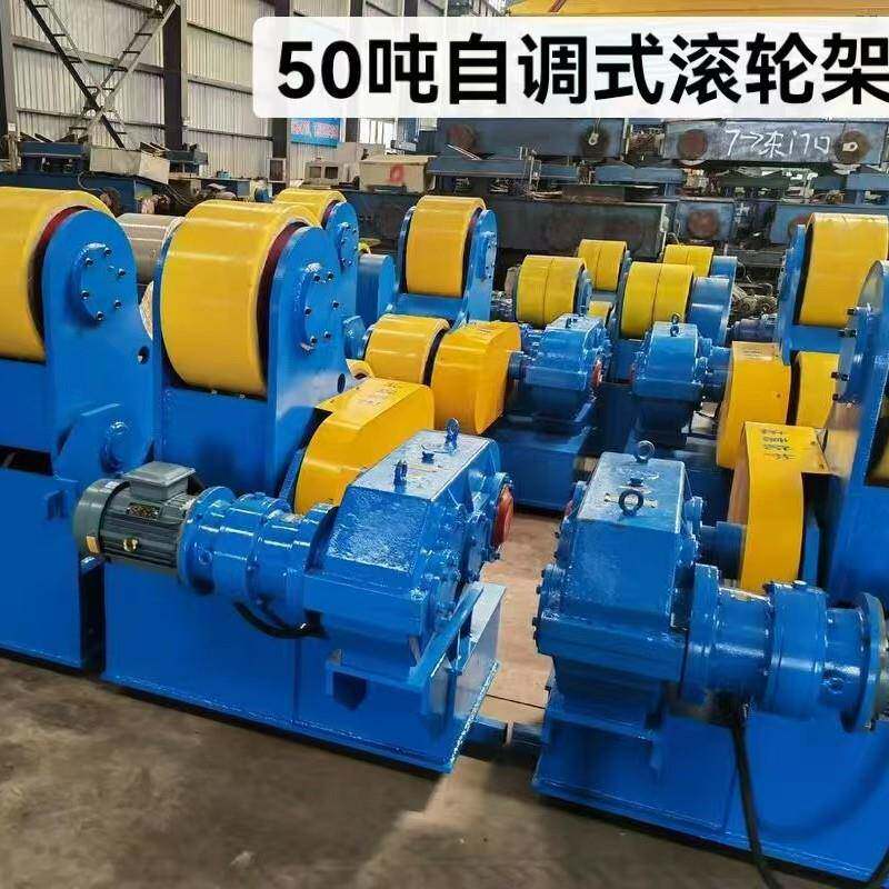 10吨自调式焊接滚轮架变频器调速厂家供应质量保证可调式
