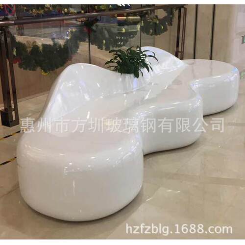 玻璃钢座椅休闲椅极简主义风格家具大厅树脂高档茶几客厅