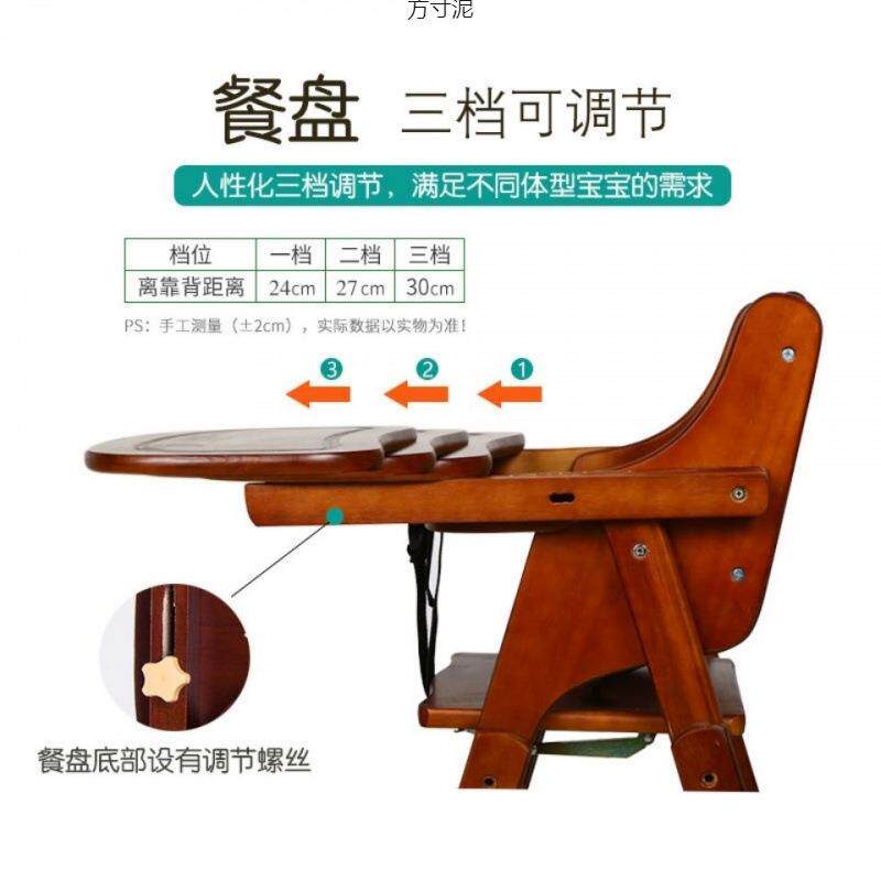 婴儿童椅实木多节能可调便携带折叠厂家直供功宝宝吃餐饭做桌椅酒