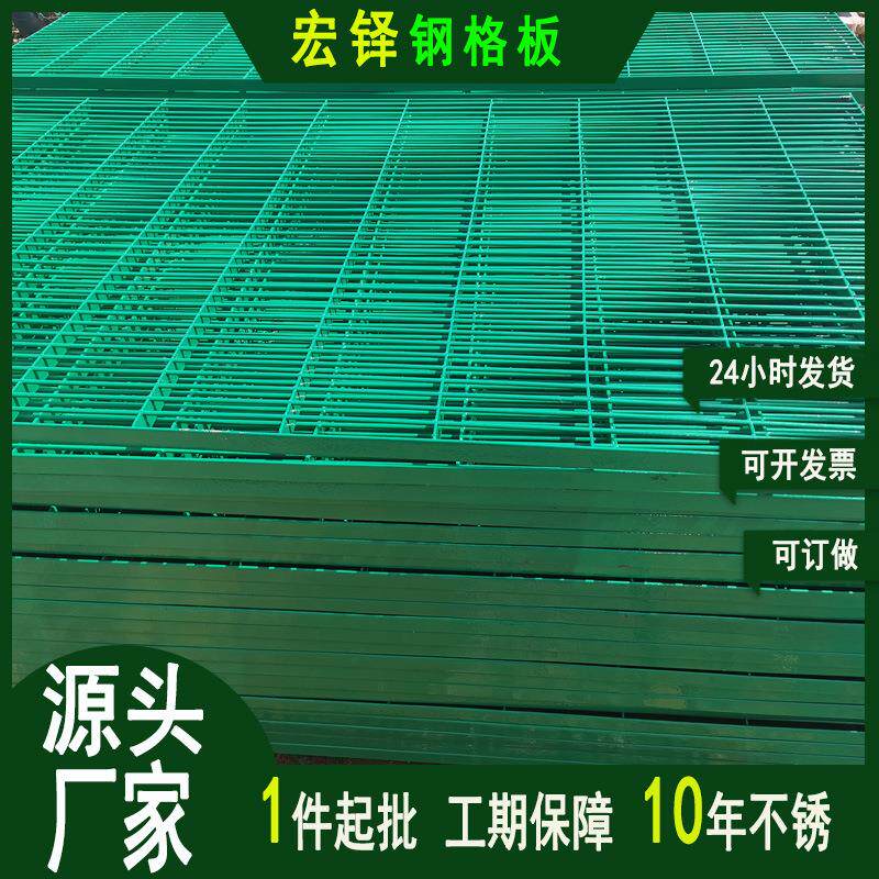 养鸽子钢格栅现货鸽舍地网养殖围网鸽棚漏粪格栅浸塑养殖格栅