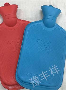 豫丰祥实体永热水袋冲水加热加厚斜纹平纹招财猫白熊卡通小猪带套