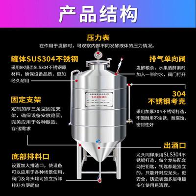 304不锈钢酒罐酒坛储酒罐密封桶白酒发酵桶油桶储酒器酒缸存酒