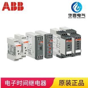 ABB delay 100h ERD.12 电子时间继电器 0.05s