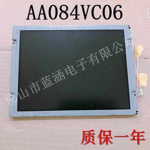 8寸液晶显示屏小尺寸液晶屏AA084VC04AA084VC06质量有保证