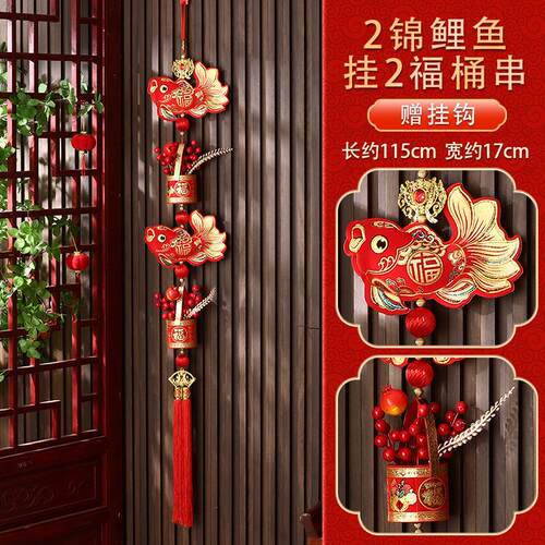 中国结装饰品挂件客厅福字中国结