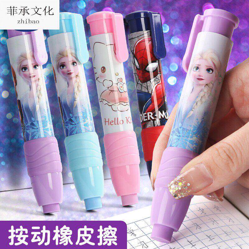 迪士尼按动橡皮擦小学生幼儿园儿童专用无屑可爱少女心卡通干净可