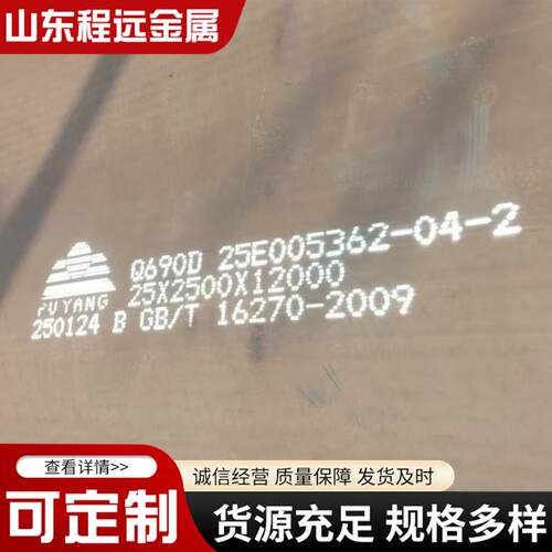 高强度钢板 Q355D钢板 Q460C低合金高强板中厚板