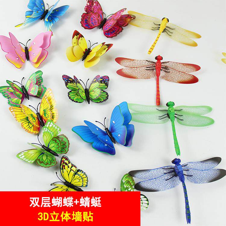 窗帘装饰品蝴蝶仿真小蜻蜓床帘蚊帐挂件别针式创意窗帘扣配件