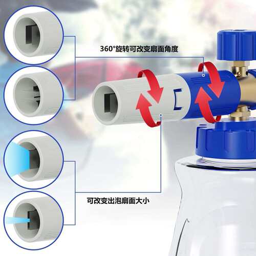 工厂新款泡沫壶高压清洗机4000PSI高泡省液泡沫壶1/4快接pa壶喷壶