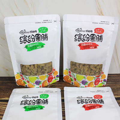 芒果干草莓干果脯蜜饯休闲食品包装袋自封袋子磨砂铝箔塑料礼品袋