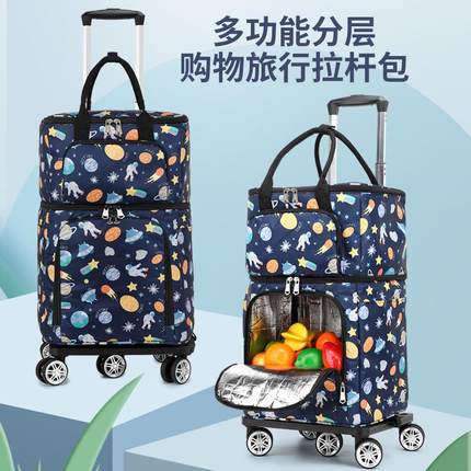家用买菜拉杆车超轻折叠便携式手推车大容量万向轮小拖车时尚防水